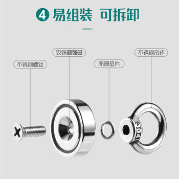 北极熊(Polar bear)强力磁铁打捞专用圆形吸铁石钕铁硼吊环吸盘河道户外打捞神器直径36mm 1个装MG-D36 北极熊(Polar bear)强力磁铁打捞专用圆形吸铁石钕铁硼吊环吸盘河道户外打捞神器直径36mm 1个装MG-D36