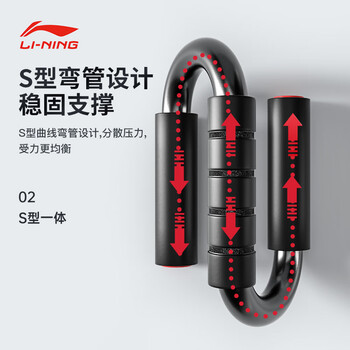 李宁（LI-NING） 俯卧撑支架【一对装顶配款】 便携健身胸肌训练板腹肌健身器材