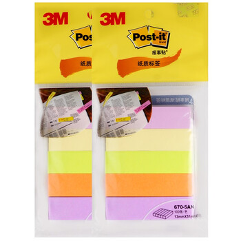 3M 便利贴 2包装 报事贴/报事贴/便签纸/荧光指示标签 办公用品 学习用品文具 670-5AN(5色装) 3M 便利贴 2包装 报事贴/报事贴/便签纸/荧光指示标签 办公用品 学习用品文具 670-5AN(5色装)