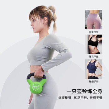 PROIRON普力艾 壶铃男女提壶哑铃壶健身壶铃铸铁深蹲练臀器械浸塑 12KG