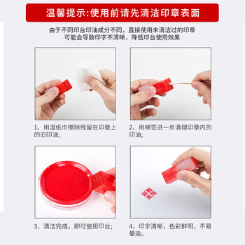 【全网低价 买贵双倍赔】西玛（SIMAA）80mm 快干印台印泥 财务办公用品 红色圆形透明外壳 9801