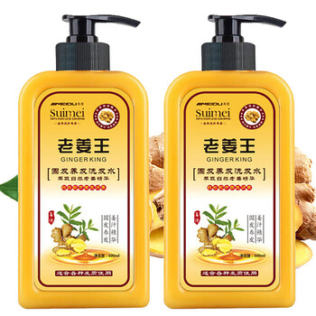 老姜王生姜洗发水防掉发脱发强根健发姜汁洗发水控油去屑止痒洗发露1