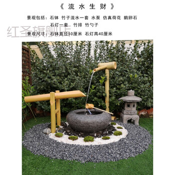 老石槽组合流水室内庭院旧水槽石槽鱼缸日式石钵庭院禅意水景观水缸花园惊鹿器石盆户外石缸流水石头水钵流水 图片价格品牌报价 京东