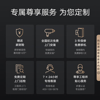 小米XMZNMS06LM智能门锁怎么样?体验后讲实情内幕?