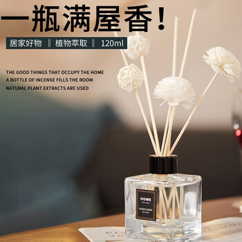 homeflower室内无火香薰精油房间香薰酒店卧室卫生间香氛精油120ml