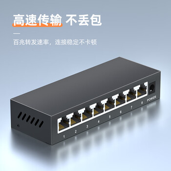 keepLINK KP-9000-8T 8口百兆交换机企业级家用宿舍安防监控网络分线器分流器交换器/台
