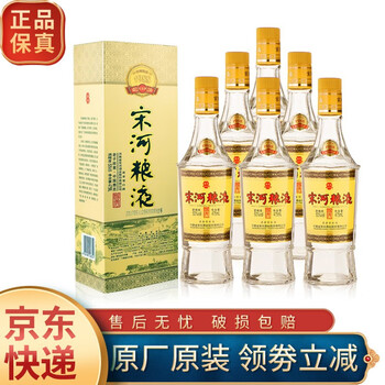 宋河粮液老酒价格报价行情- 京东