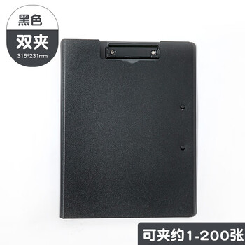 三年二班A4文件夹折页板夹莫兰迪色系学生卷子收纳夹商务办公用品会议夹书写垫板文具夹子 黑色双夹
