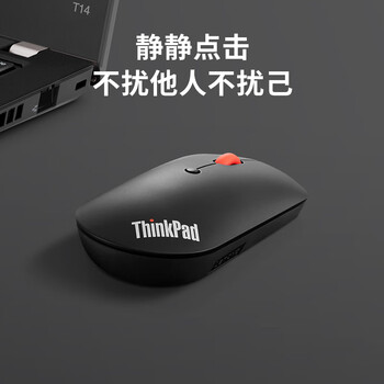 ThinkPad联想 双蓝牙鼠标 无线办公鼠标 两台设备自由切换 小巧便携 持久长续航 ThinkPad联想 双蓝牙鼠标 无线办公鼠标 两台设备自由切换 小巧便携 持久长续航