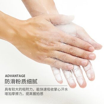 TAAN泰昂轻质防滑粉健身羽毛球篮球攀岩单杠体操镁粉2L大桶装C609