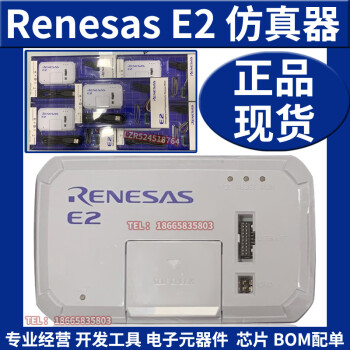 renesas烧录器型号规格- 京东