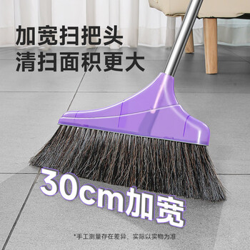 美丽雅扫把单个软鬃毛扫地笤帚家用长柄加密不易掉毛扫把 美丽雅扫把单个软鬃毛扫地笤帚家用长柄加密不易掉毛扫把