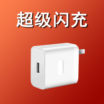 光界适用oppoace2超级闪充充电器线pdhm00快充typec数据线vooc闪充