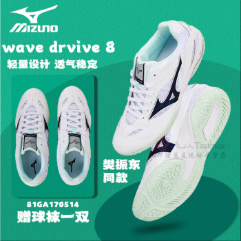 wave drive价格报价行情- 京东