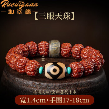 天珠三眼手链型号规格- 京东