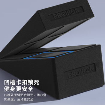 PROIRON普力艾 深蹲脚垫举重硬拉辅助发力踏板可调节小腿拉伸斜板