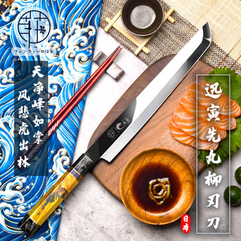 ほぼ未使用●丸越産業 鱧切り包丁● 本焼き 鏡面仕上げ 黒檀柄 白木鞘 合金鋼 ほぼ未使用○丸越産業 鱧切り包丁○ 本焼き 鏡面仕上げ 黒檀柄 白木鞘