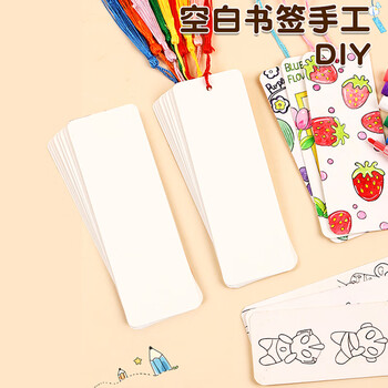 佳茉空白书签diy心愿卡中国风古风手绘自制宣纸纸质流苏手工制作生日伴手礼物送同学送老师