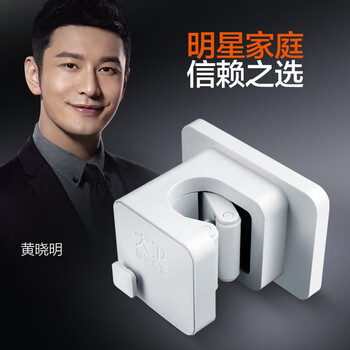 大卫拖把挂钩免打孔强力粘胶壁挂无痕拖把夹浴室挂Y1