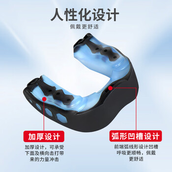 耐力克斯运动护齿牙套男篮球拳击散打专用牙齿防磨保护护具可咀嚼黑蓝单只