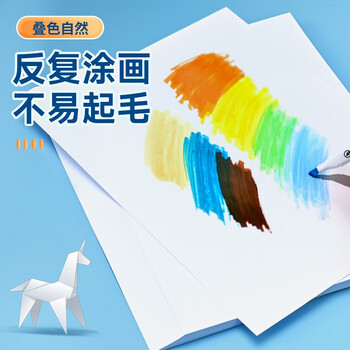 NVVA4白色卡纸 230g硬厚卡纸儿童学生手工折纸彩纸剪纸美术绘画手绘手抄报纸50张/包
