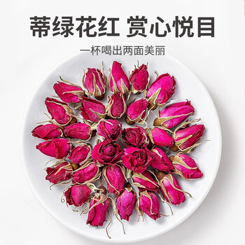 方家铺子  玫瑰花120g*2瓶 重瓣胎玫瑰花干泡水冲饮