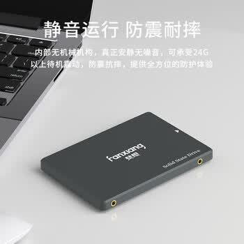 梵想（FANXIANG）1TB SSD固态硬盘 SATA3.0接口 高速低功耗 电脑升级核心稳定组件 FP325Q
