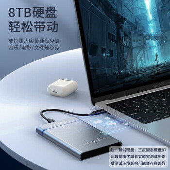 优越者移动硬盘盒2.5英寸USB3.2 GEN2高速机械SSD固态外置硬盘壳电脑笔记本手机外接读取盒子铝合金S109A