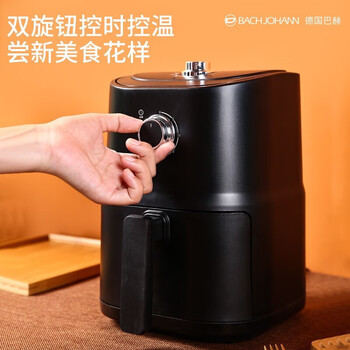 巴赫约翰空气炸锅 家用全自动 智能无油电炸锅 4L 大容量多功能 墨绿色 Y48-G8010