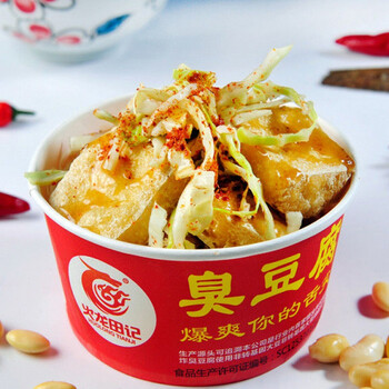 长沙臭豆腐48片 生胚油炸正宗臭干子湖南特产小吃批发含调料 10片白色