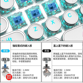 前行者（EWEADN）TK100朋克机械键盘鼠标套装电竞游戏有线台式电脑笔记本办公复古外设吃鸡 白色混光青轴
