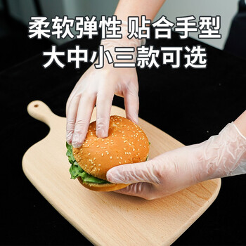 爱马斯（AMMEX）一次性手套PVC100只中码食品级餐饮厨房小龙虾烘培不粘防护手套