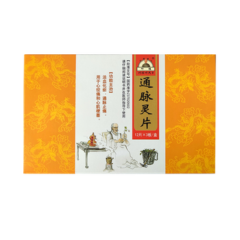 [叶桂] 通脉灵片 0.25g*36片/盒 5盒