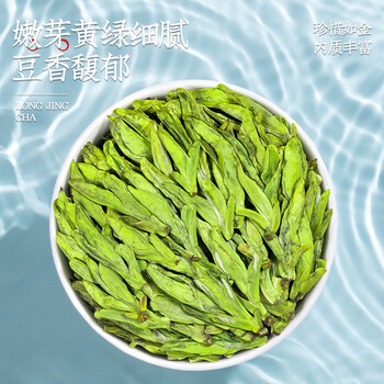 音朗 茶叶绿茶明前龙井茶2026新茶特级嫩芽茶叶礼盒送长辈2罐共250g
