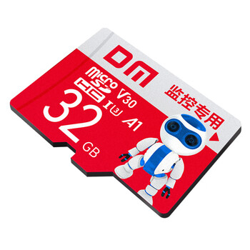DM大迈 C10 32GB TF（MicroSD）存储卡 红白卡 4K 行车记录仪摄像头监控专用极速内存卡适用华为小米