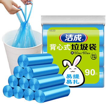 洁成背心垃圾袋加厚蓝色50cm*60cm*90只0.8丝 家用厨房大号手提不易破