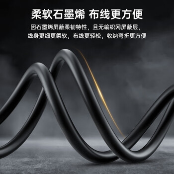秋叶原(CHOSEAL)HDMI线工程级 4K/60HZ高清 石墨烯屏蔽锌合金头笔记本电脑机顶盒连接电视投影仪连接线10米QS8178A 秋叶原(CHOSEAL)HDMI线工程级 4K/60HZ高清 石墨烯屏蔽锌合金头笔记本电脑机顶盒连接电视投影仪连接线10米QS8178A