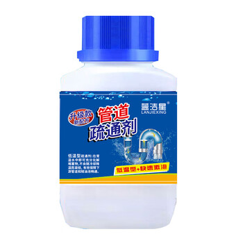 蓝洁星管道疏通剂下水道疏通剂大瓶260g强效厨房下水道马桶疏通神器强力毛发油污溶解堵塞厕所地漏新配方