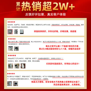 JEKO&JEKO保温壶家用热水瓶暖水壶宿舍大容量开水瓶数显 1.6L淡蓝色