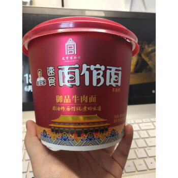 老范家速食面馆面图片