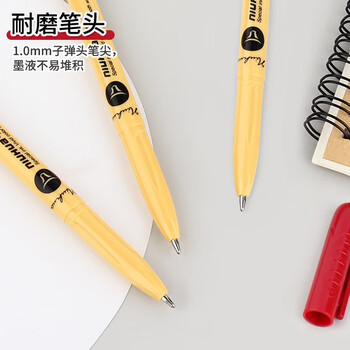 金万年【12支中油笔】1.0mm红色牛滑圆珠笔拔帽 英文书法笔 原子笔办公用品G-3126-003