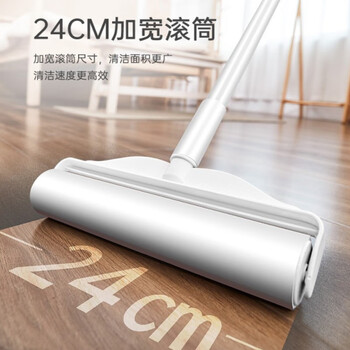 LYNN通用型粘毛器替换纸24cm6卷360撕滚筒沾毛滚纸芯卷纸猫毛神器