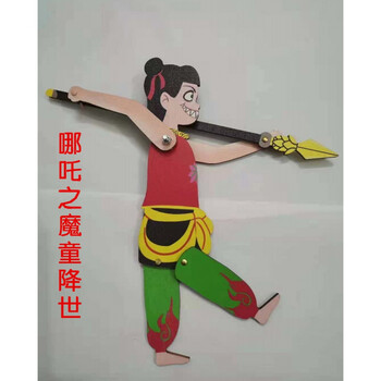 礼物品木质单手皮影戏西游记人偶孙悟空幼儿园玩具 哪吒之(魔童降世)