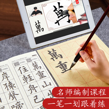 六品书院得心应手初学狼毫书法羊毫国画毛笔狼羊兼毫大楷中楷小楷毛笔 文房四宝湖笔 小楷 1支装