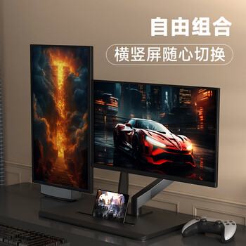 支尔成17-32英寸底座式双屏显示器支架桌面台式电脑屏幕增高架子电脑支架机械臂一拖二 免打孔 木质底座