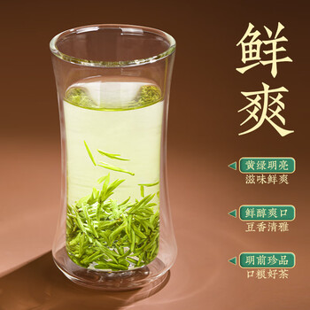 山水西湖龙井绿茶明前2026新茶特级头采茶叶礼盒豆香独立小包100g送礼领导