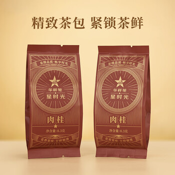 华祥苑武夷山岩茶肉桂茶叶一级16.6g 华祥苑武夷山岩茶肉桂茶叶一级16.6g