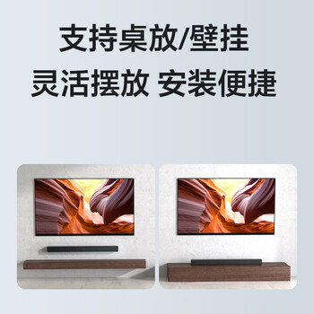 杰科（GIEC）HA-860 plus回音壁音响 音箱 电视音响客厅3d环绕 家庭影院音响条形音箱家用音响soundbar电视音箱