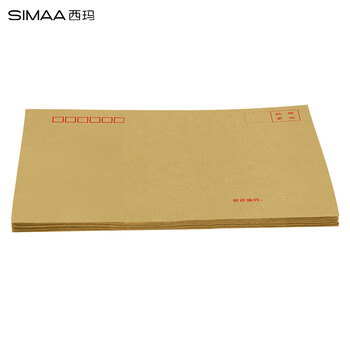 西玛（SIMAA）7号牛皮纸信封10张/包 邮局标准信封229*162mm 发票收据文件袋工资袋信封袋 19005