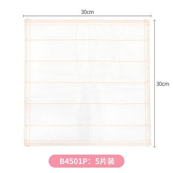 茶花 厨房抹布30*30cm*5片装去油污百洁布洗洁巾棉柔洗碗布 茶花 厨房抹布30*30cm*5片装去油污百洁布洗洁巾棉柔洗碗布